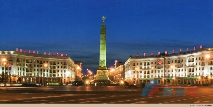 Belorussia-Minsk.jpg