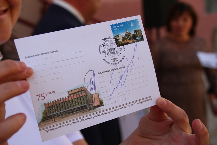 Глава ЛНР проводит спецгашение блока марок, посвященных 220-летию Луганска, 12 сентября 2015 года