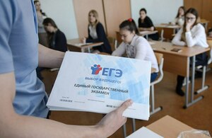 Более тысячи одиннадцатиклассников написали пробный ЕГЭ - Минобрнауки ЛНР
