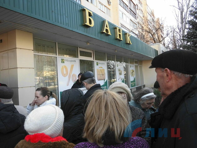 Первый день выплаты пенсий в Луганске, 3 апреля 2015 года.