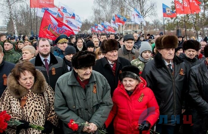 Митинг, посвященный 77-й годовщине освобождения Луганска от немецко-фашистских захватчиков, 14 февраля 2020 года