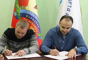 Федерации спортивной борьбы ЛНР и Московской области подписали соглашение о сотрудничестве