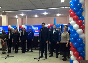 Putin campaign support center launched in Lugansk