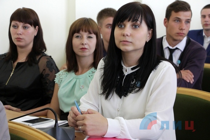 Первое пленарное заседание молодежного Народного Совета ЛНР, Луганск, 11 сентября 2017 года