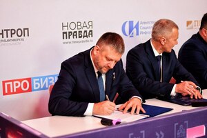 Общественники ЛНР, ДНР, Забайкалья и Северной Осетии подписали соглашение о сотрудничестве