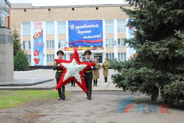 Славяносербск 