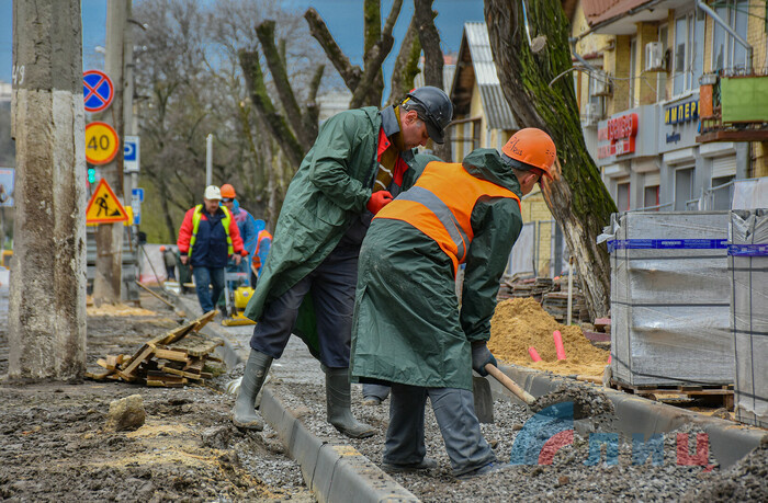 Капитальная реконструкция улицы Советская московскими специалистами, Луганск, 12 апреля 2023 года