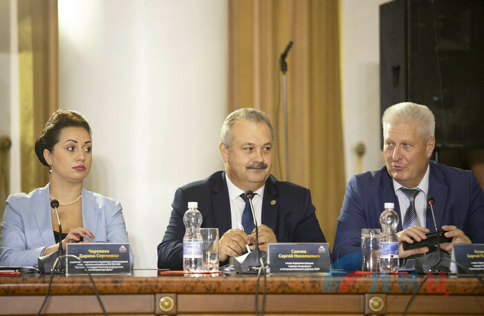 Научно-практическая конференция "300 лет освоению Донбасса", Луганск, 20 августа 2021 года