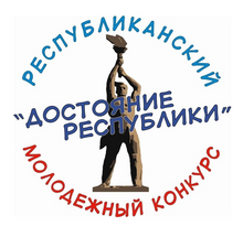 Награждение победителей конкурса "Достояние Республики" состоится 13 декабря в Луганске