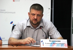 Алексей Карякин возглавил отделение Ассамблеи народов России в ЛНР