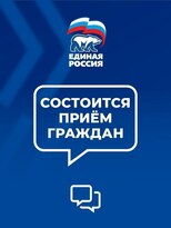 Сенатор РФ от ЛНР Дарья Лантратова 11 мая проведет прием граждан в Луганске