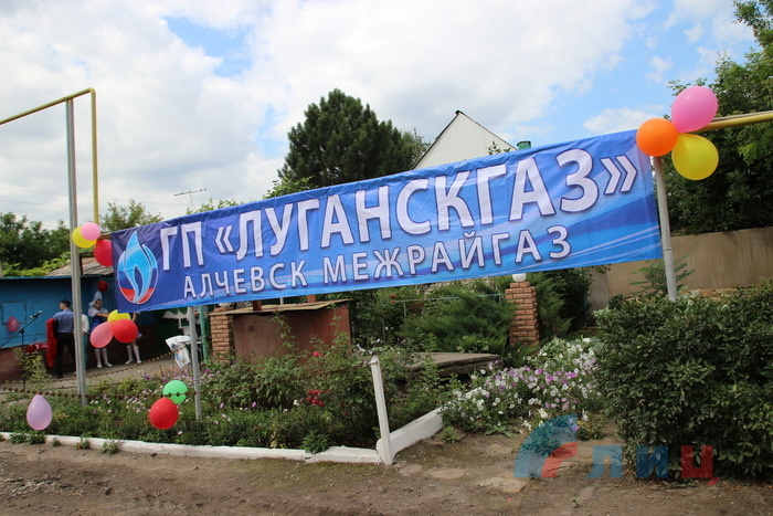 Торжественная церемония запуска газа в селе Адрианополь, Перевальский район, 10 июля 2019 года