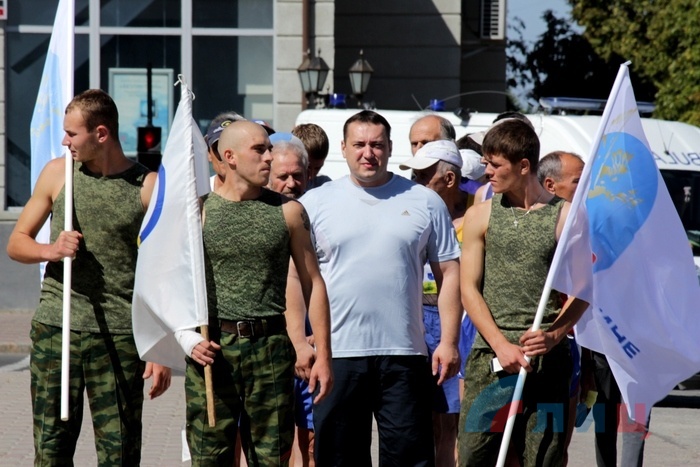 Спортивные состязания, посвященные Дню физкультурника, Луганск, 8 августа 2015 года,