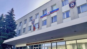 МВД ЛНР набирает кандидатов для поступления в профильные вузы России