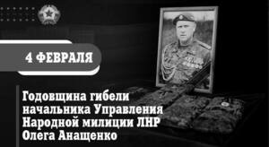 Врио главы ЛНР почтил память погибшего в результате теракта полковника Анащенко