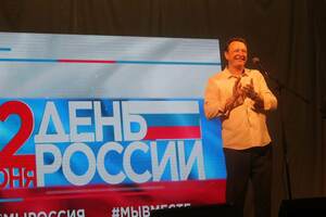 Российский актер Марат Башаров провел творческую встречу в Краснодоне