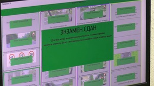 Подразделения МРЭО в ЛНР возобновили прием экзаменов на право вождения