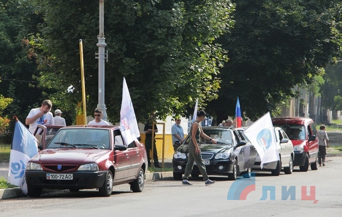 Марш мира, Луганск, 27 июля 2016 года.