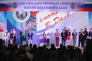 Фестиваль команд КВН собрал детей и молодежь из Луганска, Лутугино и Перевальского района