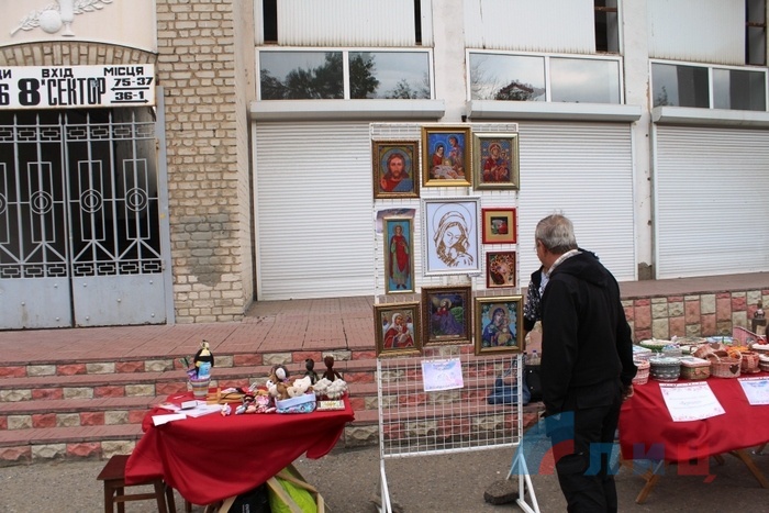 Выставка "Город мастеров", Луганск, 2 сентября 2017 года