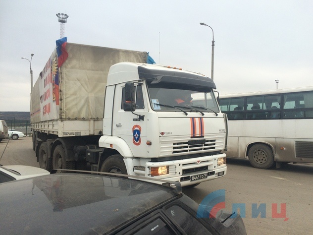 Конвой МЧС РФ доставил гуманитарную помощь в Луганск, 4 марта 2015 года