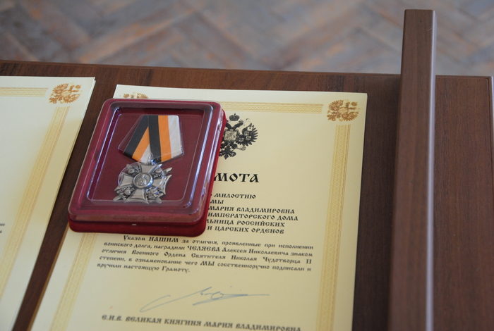 Личный состав отдельного комендантского полка награжден орденами за храбрость и отвагу