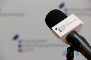 ЛуганскИнформЦентр запустил новую версию сайта агентства