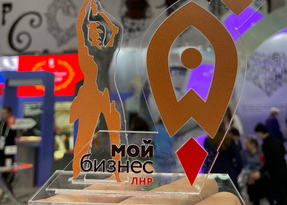 Мастер-классы и продукция предпринимателей из ЛНР на выставке "Россия" на ВДНХ, Москва, 27 февраля 2024 года