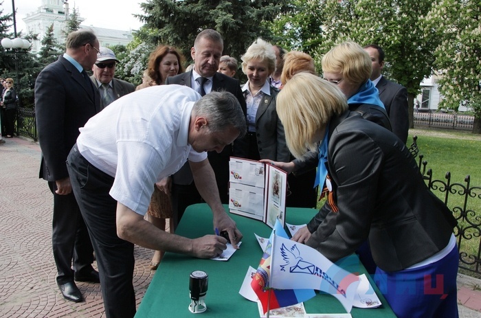 Церемония специального гашения художественной почтовой марки "С Днем Луганской Народной Республики!", Луганск, 11 мая 2017 года