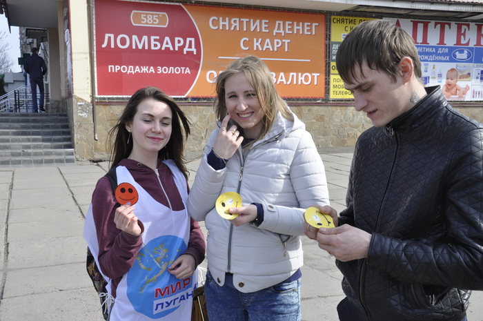 Акция "Подари другу хорошее настроение", Свердловск 1 апреля 2016 года