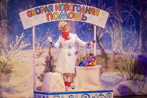 Луганский театр на Оборонной представил премьеру новогодней сказки "Планета поющих елок"
