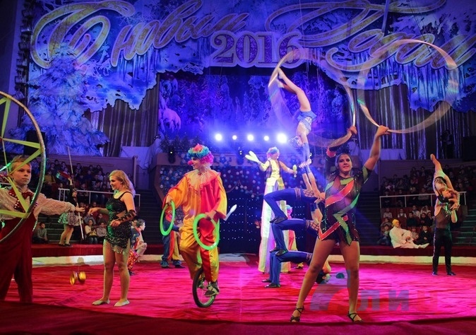 Первое новогоднее представление в восстановленном Луганском государственном цирке, Луганск, 28 декабря 2015 года