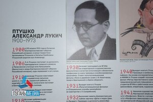 Выставка, посвященная режиссеру Птушко, открылась в Свердловске в рамках "Наших традиций"