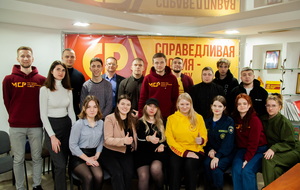 "Молодежь Справедливой России" открыла региональное отделение в ЛНР