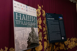 Выставка в честь мультипликатора Владимира Шевченко открылась в рамках "Наших традиций"