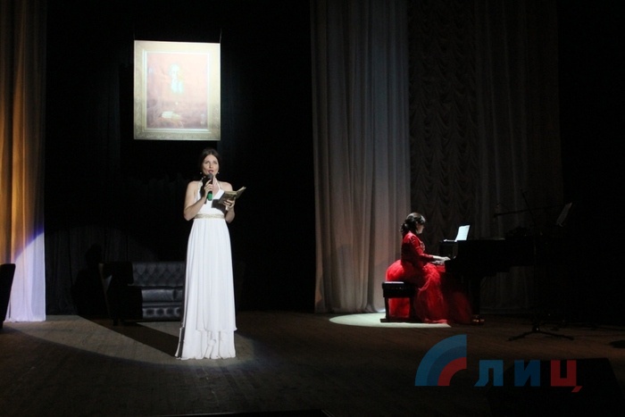 Театрализованная музыкальная гостиная, посвященная 215-й годовщине со дня рождения Владимира Даля, Луганск, 7 сентября 2016 года