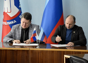 Штаб по наблюдению за выборами и Федерация профсоюзов ЛНР подписали меморандум