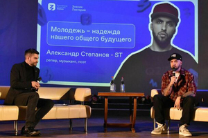 Отделение общества "Знание" в ЛНР будет организовывать лекции со знаменитостями