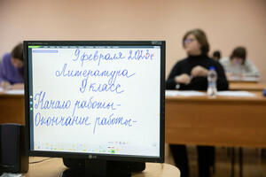 Почти 100 школьников в ЛНР участвуют во всероссийской олимпиаде по русской литературе