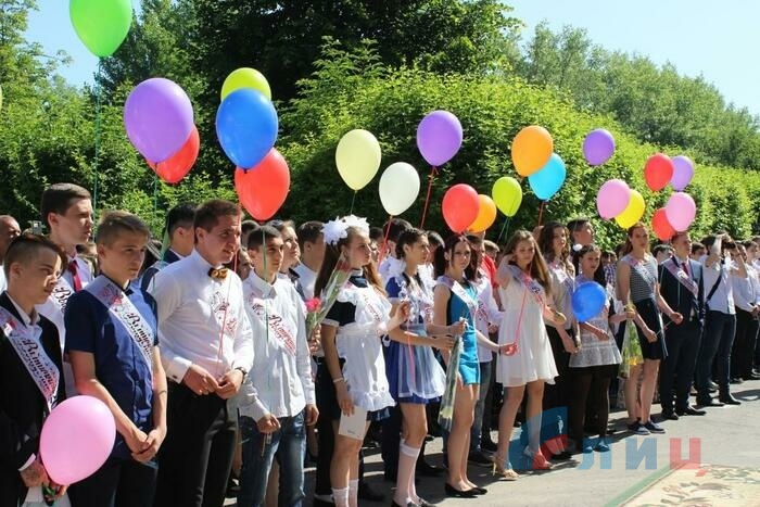 Последний звонок в ЛВУФК, Луганск, 25 мая 2016 года