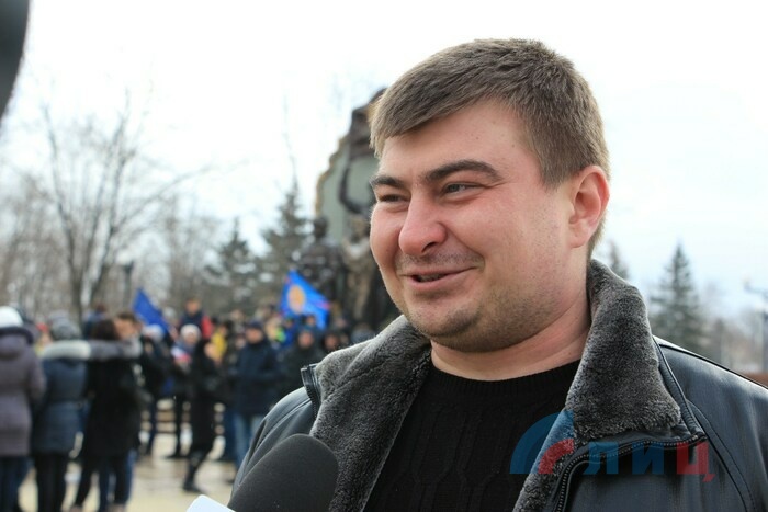 Флешмоб, посвященный Дню российских студенческих отрядов, Луганск, 13 февраля 2017 года