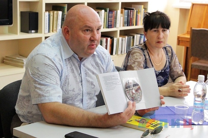 Презентация книг итальянских авторов о событиях в Донбассе в Республиканской библиотеке им. Горького, Луганск, 10 августа 2016 года
