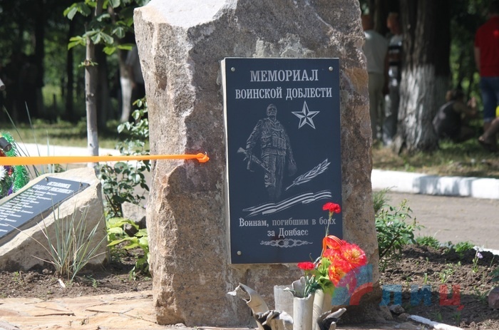 Открытие мемориального комплекса, посвященного погибшим воинам-афганцам и защитникам Донбасса, Перевальск, 22 июня 2016 года