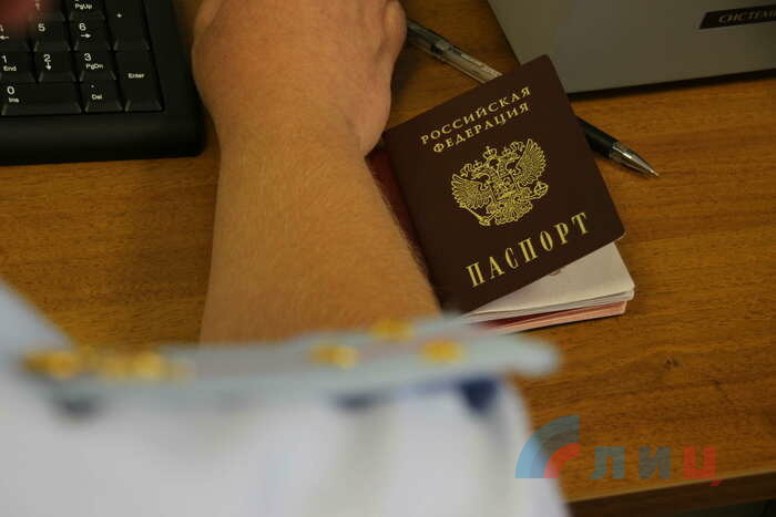 Выдача российских паспортов жителям ЛНР, Новошахтинск, 14 июня 2019 года