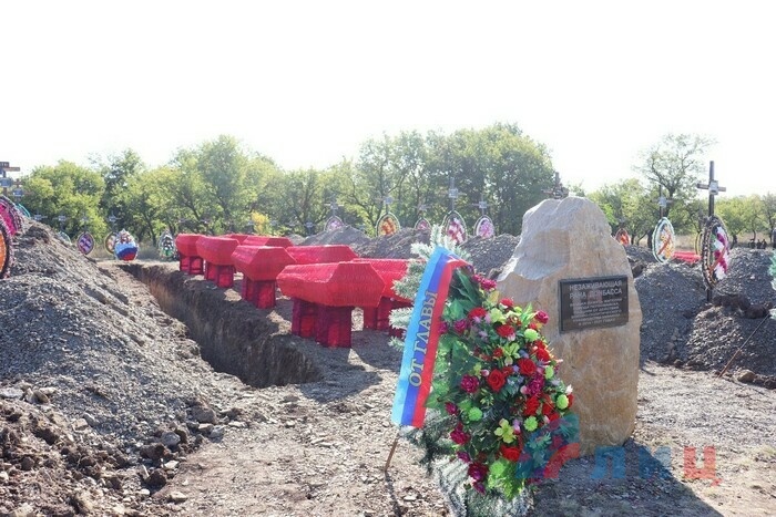 Церемония перезахоронения 28 останков жертв украинской агрессии, Первомайск, 8 сентября 2021 года
