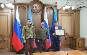 Президент РФ высоко оценил вклад представителей Луганщины в сохранение культурного богатства