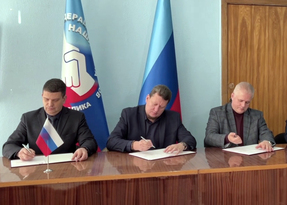 Штаб по наблюдению за выборами в ЛНР и профсоюзы подписали меморандум о сотрудничестве