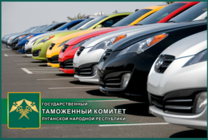 Число импортированных в ЛНР машин в 2021 году выросло на 78% в сравнении с 2020-м – ГТК
