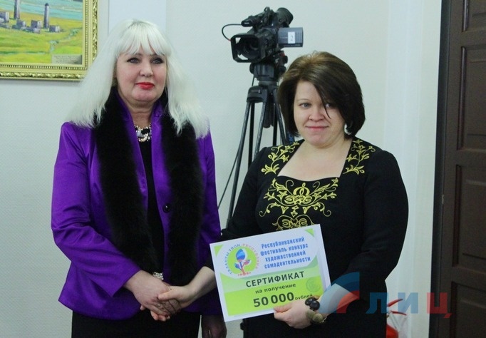 Награждение финалистов республиканского фестиваля-конкурса "Таланты твои, Республика", Луганск, 11 февраля 2016 года