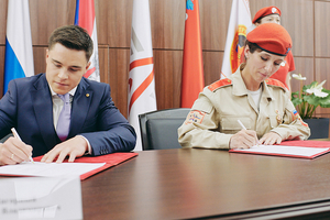 Юнармейцы ЛНР и России подписали соглашение о сотрудничестве